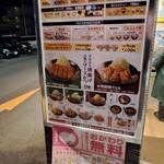松のや - 牛丼、豚カツメニュー