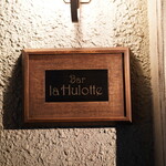 Bar la Hulotte - 