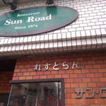 Sun Road - 