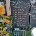 カフェ アンド バー ダイシン - 