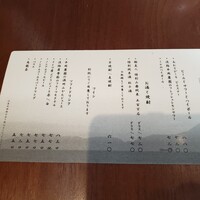 島おでん MIKE 神戸店 - 