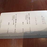島おでん MIKE 神戸店 - 