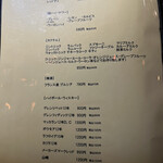 和フレンチバル村塾 屋根裏 別邸 - 