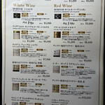 和フレンチバル村塾 屋根裏 別邸 - 