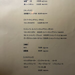 和フレンチバル村塾 屋根裏 別邸 - 