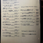 和フレンチバル村塾 屋根裏 別邸 - 