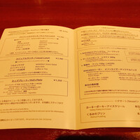 ワカヌイ グリル ダイニング バー 東京 - 