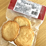 別所蒲鉾店 - 