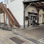 鵜飼商店 - 