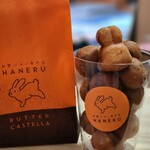 発酵バター専門店 HANERU - 