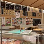 寿司 魚がし日本一 - 店内