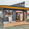 松屋 神戸玉津店