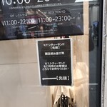 ニューヨークシティサンド 大丸東京店 - やっと先頭です〰️‼️