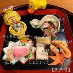 日本料理 櫂 - ☻先八寸