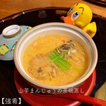 日本料理 櫂 - ☻強肴