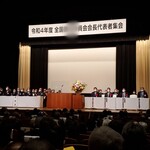 ニューヨークシティサンド - 始まりました！