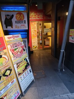 黄金ラーメン - 