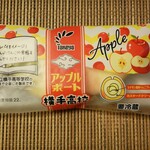 たけや製パン - バナナボートならぬアップルボート