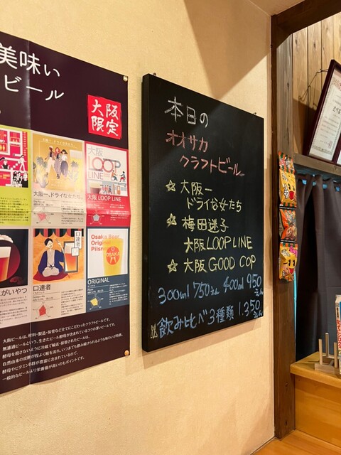 料理