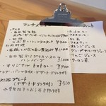 カフェ チルコリーノ - 20130522