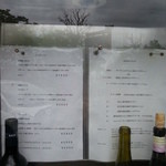 エノテカ・オルモ・デル・カウカソ - 5月21日（火）ランチメニュー　お店前掲示