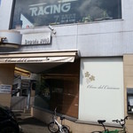 エノテカ・オルモ・デル・カウカソ - 外観1