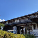 道の駅 広瀬・富田城 - チラリと見える、そばの幟∑(ﾟДﾟ)