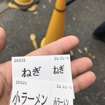 ラーメン二郎 - 