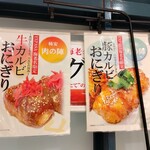 柿安 - ポスター