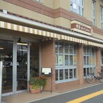 ほっとはあと - お店の外観