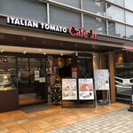 イタリアン・トマトカフェジュニア - 