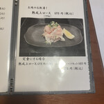 とんかつとカツカレーの店 キセキ食堂 岩槻店 - 