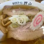 佐野青竹手打ちラーメン押山 - 