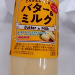 LAWSON - ドリンク写真: