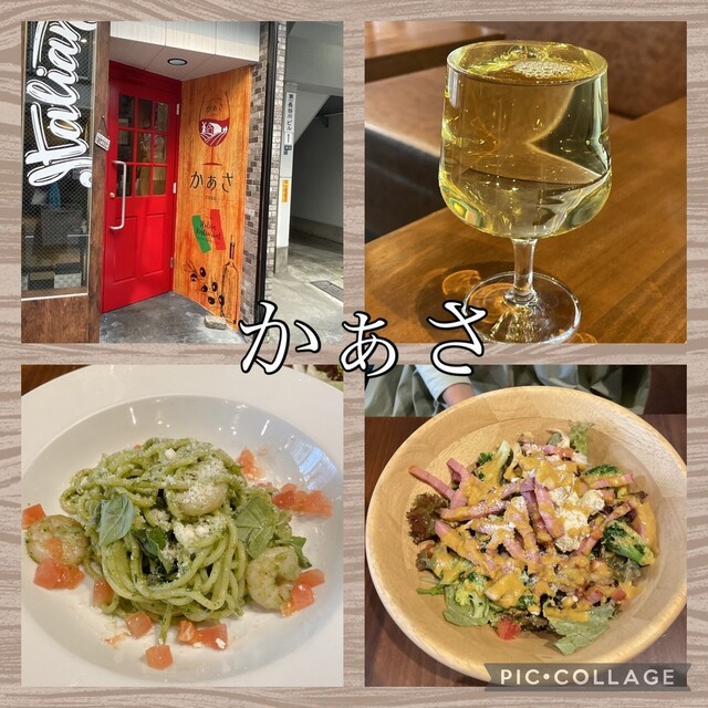 かぁさのご予約 - 高田馬場/イタリアン | 食べログ