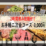 CARIBBEAN CAFE - 