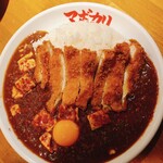 元祖麻婆カレー専門店 マボカリ - 