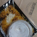 黄金飯店 - 