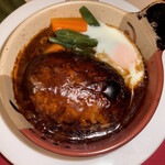 ハンドメイドレストラン 鎌倉 - 煮込みハンバーグ
