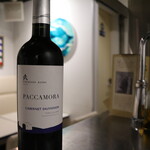 TRATTORIA Fragranza - 