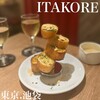 ITAKORE 池袋店