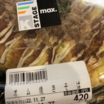 ケーステージ - 料理写真: