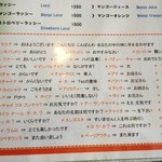 インド・ネパール料理ナマステ　ガネーシャ　マハル - インド語講座