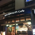 NEW YORKER'S Cafe - 外観①