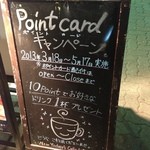NEW YORKER'S Cafe - Pointcardキャンペーン