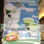 NEW YORKER'S Cafe - BEVERAGE&SANDWICH