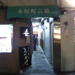 傘 - 【外道編】外道が大阪から態々通うナンパ目的の立飲み屋(笑)
            
