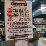 岩本屋 - 