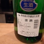 ほうらいつる 直売店 - 