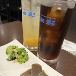 韓国料理 金家 - 